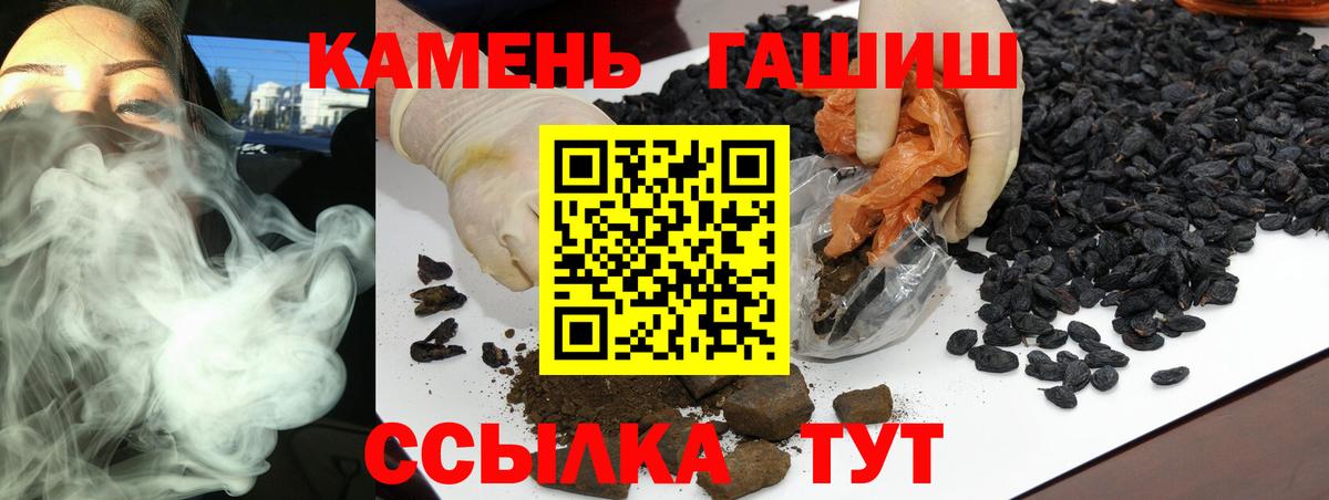 Лсд 25  Alpha PVP СОЛЬ   Cocaine  Метамфетамин  Шебекино  Гашиш  Вход с VPN  Меф МЯУ МЯУ   МАРИХУАНА 