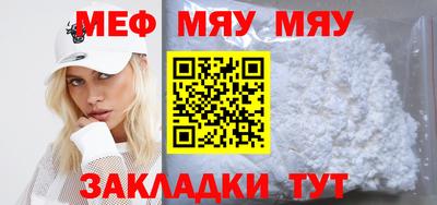 дистиллят марихуана Кунгур