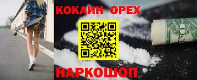 мяу мяу кристалл Кумертау