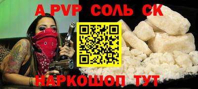 дистиллят марихуана Кунгур