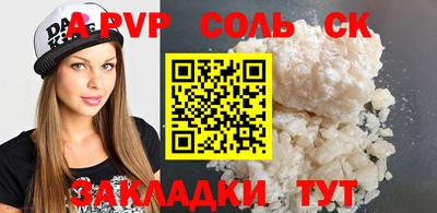 герыч Кулебаки