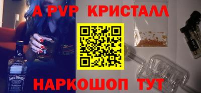 мяу мяу кристалл Кумертау
