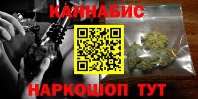 мяу мяу кристалл Кумертау