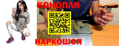 дистиллят марихуана Кунгур