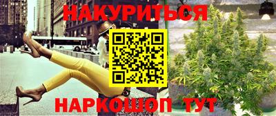 дистиллят марихуана Кунгур