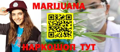 мяу мяу кристалл Кумертау