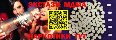 мяу мяу кристалл Кумертау