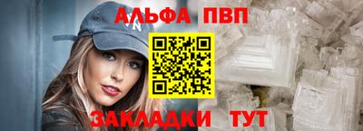 мяу мяу кристалл Кумертау