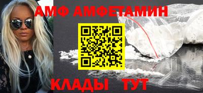 мяу мяу кристалл Кумертау