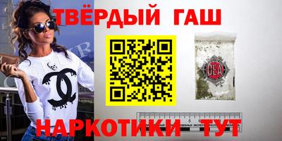 мяу мяу кристалл Кумертау