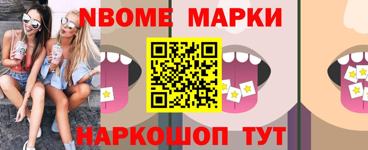 Шебекино  LSD-25 экстази кислота  Вход с VPN  LSD-25 экстази  LSD-25 экстази ecstasy 