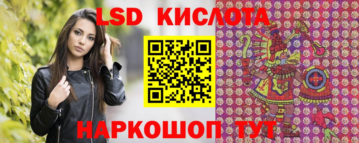 Наркотические марки 1,8мг Шебекино